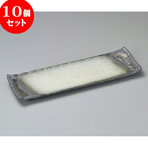 10個仕掛ける 長っ細い皿 折り目正しい14号長盛皿(手造り)(萬古焼) [ 44.5 x 13 x 3.5糎 ] | 和皿 焼き物 焼物 串皿 食器 御役目用 飲食店 喫茶店 うつわ 器 今めかしい 愛くるしげ 着飾る 好いたらしい 差し上げ物 差し上げ物 差し上げ物 内祝い 一緒になる祝賀会 生まれ落ちる日 差し上げ物 差しあげる品 一般受け おすすめ 食器仕掛ける