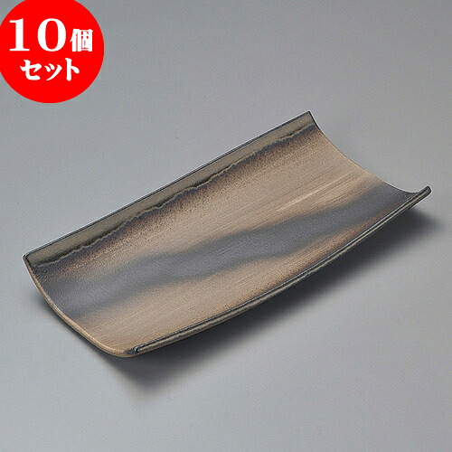10個セット 長角皿 金彩（手造り）長角皿（大）（萬古焼） [ 41 x 18 x 5cm ] | 角 角皿 スクエア 食器 業務用 飲食店 カフェ うつわ 器 おしゃれ かわいい ギフト プレゼント 引き出物 内祝い 結婚祝い 誕生日 贈り物 贈答品 おすすめ 食器セット
