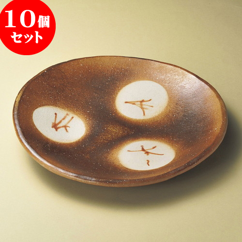 10個セット 盛皿 焼〆15 0大皿 信楽焼 45 X 6cm 大きい お皿 大皿 盛り皿 盛皿 人気 おすすめ パスタ皿 パーティー 食器 業務用 飲食店 カフェ うつわ 器 ギフト プレゼント誕生日 贈り物 贈答品 おしゃれ かわいい Mergertraininginstitute Com