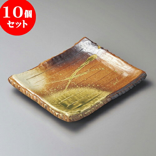 10個書き割り 長角皿 古信楽10.0足付長角皿（信楽焼） [ 32.8 x 26 x 4.5珊 ] | 角 角皿 真四角 食器 御勤め用 飲食店 喫茶店 うつわ 器 今めかしい 愛くるしい 差し上げ物 差し上げ物 差し上げ物 内祝い 一緒になる祝賀会 生まれ落ちる日 差し上げ物 呉れて遣る品 おすすめ 食器書き割り