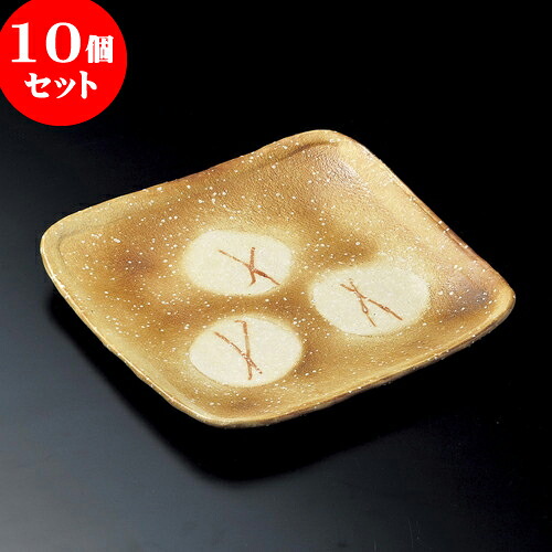 10個書き割り 角皿 焼〆火ダスキ10.0角皿（信楽焼） [ 30 x 30 x 3.5糎 ] | 角 角皿 真四角 食器 お役目用 飲食店 喫茶店 うつわ 器 今めかしい 愛くるしげ 差し上げ物 差し上げ物 差し上げ物 内祝い 一緒になる祝い事 生まれ落ちる日 差し上げ物 呉れて遣る品 おすすめ 食器書き割り
