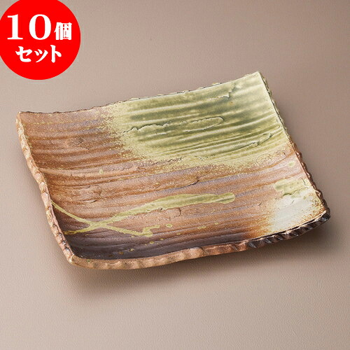 10個セット 角皿 古信楽10.0足付そぎ長角皿（信楽焼） [ 29.5 x 25.5 x 5cm ] | 角 角皿 スクエア 食器 業務用 飲食店 カフェ うつわ 器 おしゃれ かわいい ギフト プレゼント 引き出物 内祝い 結婚祝い 誕生日 贈り物 贈答品 おすすめ 食器セット｜せともの本舗