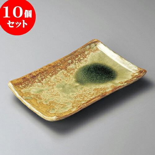 10個セット 角皿 灰釉足付長角皿（信楽焼） [ 32 x 21 x 4cm ] | 角 角皿 スクエア 食器 業務用 飲食店 カフェ うつわ 器 おしゃれ かわいい ギフト プレゼント 引き出物 内祝い 結婚祝い 誕生日 贈り物 贈答品 おすすめ 食器セット｜せともの本舗