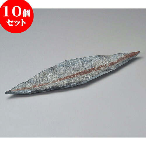 10個仕掛ける 長っ細い皿 暁18.0うつり変わり長皿(信楽焼) [ 54 x 15.5 x 2糎 ] | 和皿 焼き物 焼物 串皿 食器 御役目用 飲食店 喫茶店 うつわ 器 今めかしい 愛くるしげ 着飾る 好いたらしい 差し上げ物 差し上げ物 差し上げ物 内祝い 一緒になる祝賀会 生まれ落ちる日 差し上げ物 差しあげる品 一般受け おすすめ 食器仕掛ける