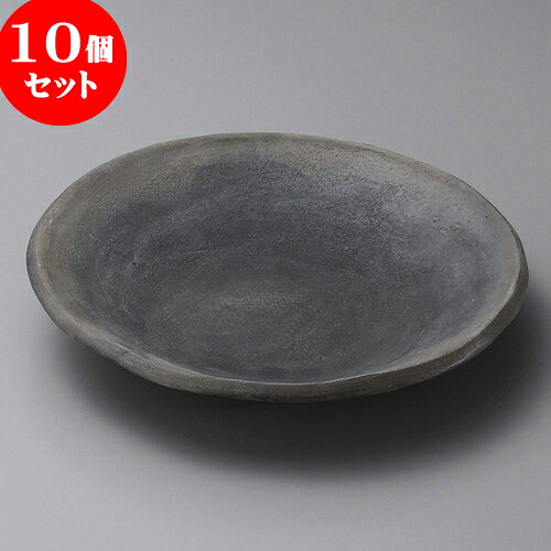 10個セット 丸皿 炭化タタラ7.0皿（信楽焼） [ 21 x 2.5cm ] | 中皿 デザート皿 取り皿 人気 おすすめ 食器 業務用 飲食店 カフェ うつわ 器 おしゃれ かわいい ギフト プレゼント 引き出物 誕生日 贈り物 贈答品