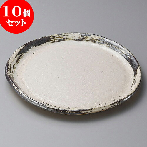 10個セット 丸皿 鉄刷毛目7.0丸皿（信楽焼） [ 21.5 x 21.5cm ] | 中皿 デザート皿 取り皿 人気 おすすめ 食器 業務用 飲食店 カフェ うつわ 器 おしゃれ かわいい ギフト プレゼント 引き出物 誕生日 贈り物 贈答品 食器セット 25,773円