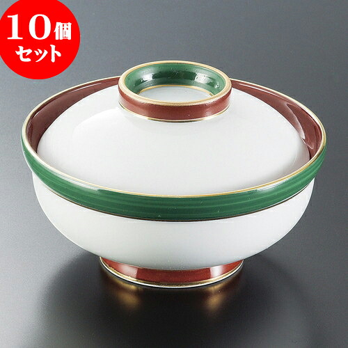 10個セット 煮物碗 渕赤巻グリーン蓋物（有田焼） [ 13 x 8.5cm 375 ] | 煮物 料亭 旅館 割烹 碗 人気 おすすめ 食器 業務用 飲食店 カフェ うつわ 器 おしゃれ かわいい ギフト プレゼント 引き出物 誕生日 贈り物 贈答品 食器セット｜せともの本舗