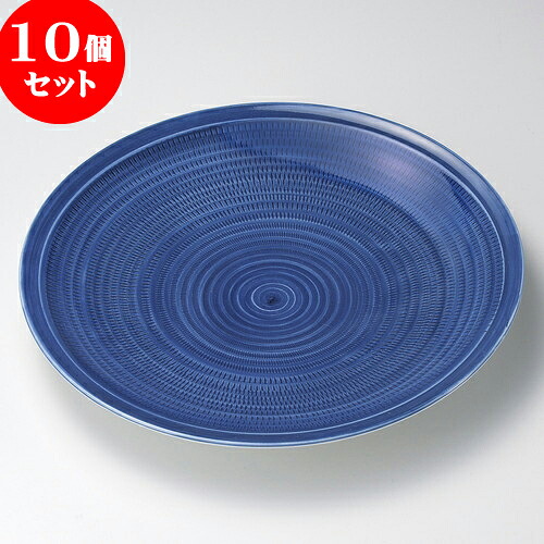 10個セット 有田焼大皿 呉須トチリ円渕8号皿（有田焼） [ 24.5 x 3.5cm ] | 人気 おすすめ 食器 洋食器 業務用 飲食店 カフェ うつわ 器 おしゃれ かわいい ギフト プレゼント 誕生日 贈答品 食器セット 食器セット｜せともの本舗