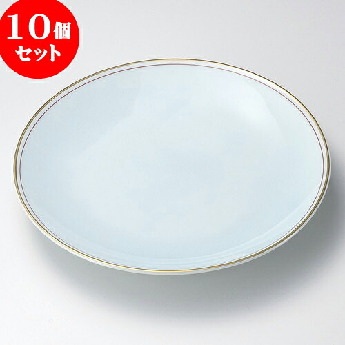 10個セット 有田焼大皿 渕金朱青白磁9号皿（有田焼） [ 27 x 4cm ] | 人気 おすすめ 食器 洋食器 業務用 飲食店 カフェ うつわ 器 おしゃれ かわいい ギフト プレゼント 誕生日 贈答品 食器セット 食器セット｜せともの本舗