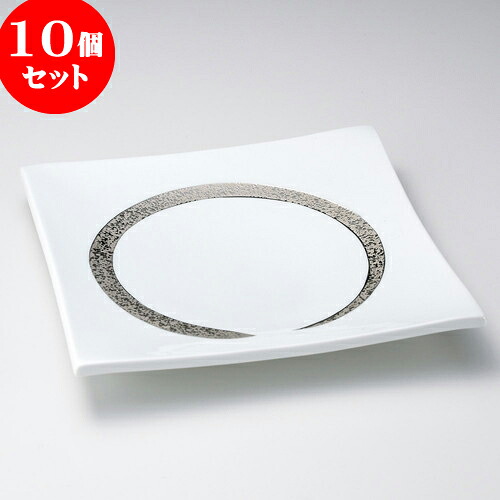 10個セット 有田焼大皿 プラチナ禅6号角皿（有田焼） [ 19 x 19 x 2.5cm ] | 人気 おすすめ 食器 洋食器 業務用 飲食店 カフェ うつわ 器 おしゃれ かわいい ギフト プレゼント 誕生日 贈答品 食器セット 食器セット｜せともの本舗