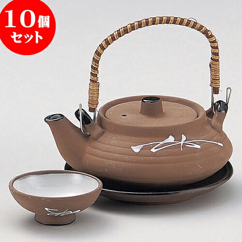 10個セット 土瓶むし 松葉平形土瓶むし [ 11.6 x 5cm 240 ] | 土瓶蒸し 土瓶むし 松茸 マツタケ 料亭 人気 おすすめ 食器 業務用 飲食店 カフェ うつわ 器 おしゃれ かわいい ギフト プレゼント 誕生日 贈り物 贈答品 食器セット
