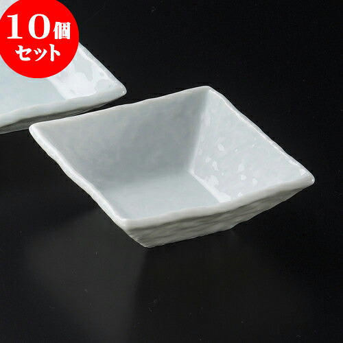 10個セット 天皿 青白磁正角呑水 [ 11.2 x 11.2 x 3.7cm ] | 和食器 呑水 とんすい 玉割 料亭 ホテル 食器 業務用 飲食店 カフェ うつわ 器 おしゃれ かわいい ギフト プレゼント 内祝い 誕生日 贈り物 贈答品 おすすめ 食器セット｜せともの本舗 10,579円