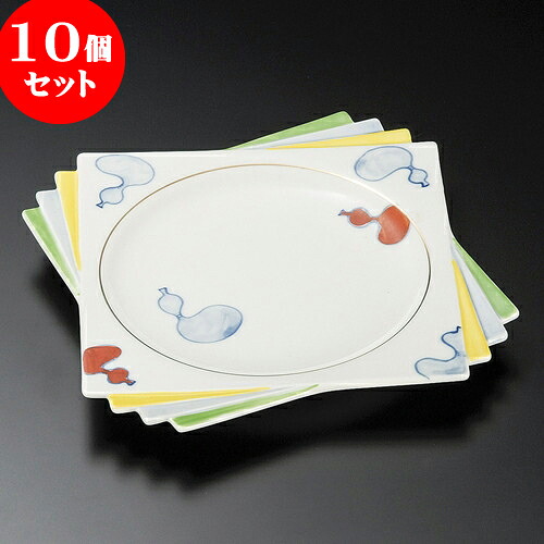 10個セット 正角皿 六瓢箪千代折角大皿 [ 24.5 x 18.2 x 2.5cm ] | 角 角皿 スクエア 食器 業務用 飲食店 カフェ うつわ 器 おしゃれ かわいい ギフト プレゼント 引き出物 内祝い 結婚祝い 誕生日 贈り物 贈答品 おすすめ 食器セット