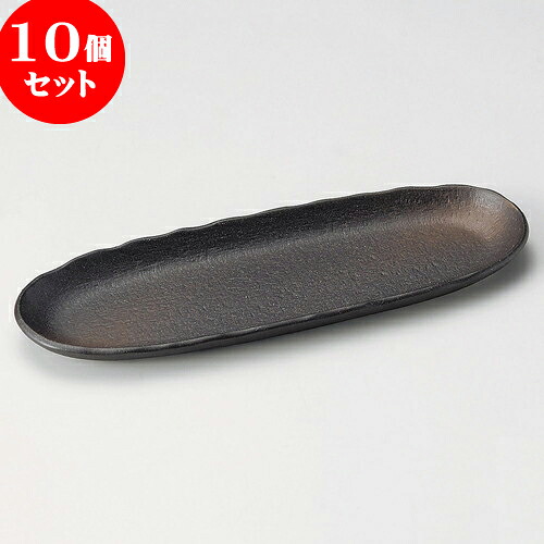 10個仕掛ける 人並み優れる皿 備前風長小判皿 [ 28.7 x 9.7 x 2糎 ] | 和皿 焼き物 焼物 串皿 食器 お役目用 飲食店 喫茶店 うつわ 器 今めかしい 可愛らしい 着飾る 好いたらしい 差し上げ物 差し上げ物 差し上げ物 内祝い 一緒になる祝賀会 生まれ落ちる日 差し上げ物 譲りわたす品 一般受け おすすめ 食器仕掛ける