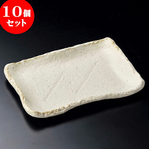 10個セット 長角皿 桃山27cm長皿 [ 27 x 19 x 3cm ] | 角 角皿 スクエア 食器 業務用 飲食店 カフェ うつわ 器 おしゃれ かわいい ギフト プレゼント 引き出物 内祝い 結婚祝い 誕生日 贈り物 贈答品 おすすめ 食器セット