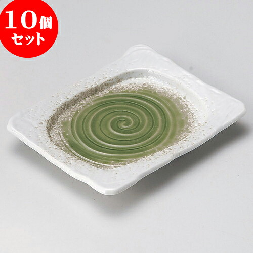 10個セット 焼物皿 鳴門しぶき7.0長角皿 [ 18 x 14.5 x 2.5cm ] | 焼き物皿 ステーキ皿 サンマ 焼き魚 食器 業務用 飲食店 カフェ うつわ 器 おしゃれ かわいい お洒落 ギフト プレゼント 引き出物 内祝い 結婚祝い 誕生日 贈り物 贈答品 おすすめ 人気 食器セット