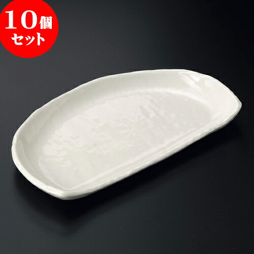 10個セット 半月皿 白粉引半月焼物皿 [ 22 x 13 x 2.2cm ] | 変形皿 お皿 和皿 人気 おすすめ 食器 業務用 飲食店 カフェ うつわ 器 おしゃれ ギフト プレゼント 引き出物 内祝い 結婚祝い 誕生日 贈り物 贈答品 食器セット