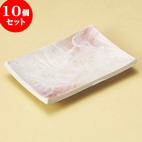 10個セット 焼物皿 桜志野焼物皿 [ 21 x 14 x 2.5cm ] | 焼き物皿 ステーキ皿 サンマ 焼き魚 食器 業務用 飲食店 カフェ うつわ 器 おしゃれ かわいい お洒落 ギフト プレゼント 引き出物 内祝い 結婚祝い 誕生日 贈り物 贈答品 おすすめ 人気 食器セット｜せともの本舗皿・プレート