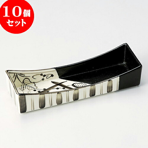 10個セット 突出皿 黒織部つた絵切立長角前菜皿 [ 26 x 8.5 x 5.5cm ] | 和皿 焼き物 焼物 串皿 食器 業務用 飲食店 カフェ うつわ 器 おしゃれ かわいい お洒落 可愛い ギフト プレゼント 引き出物 内祝い 結婚祝い 誕生日 贈り物 贈答品 人気 おすすめ 食器セット