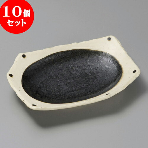 10個セット 楕円皿 和黒ちぎり型 前菜皿 [ 21.7 x 15.2 x 3.2cm ] | オーバルプレート 楕円皿 人気 おすすめ パスタ皿 フルーツ皿 食器 業務用 飲食店 カフェ うつわ 器 おしゃれ かわいい ギフト プレゼント 誕生日 贈り物 贈答品 食器セット 15,250円