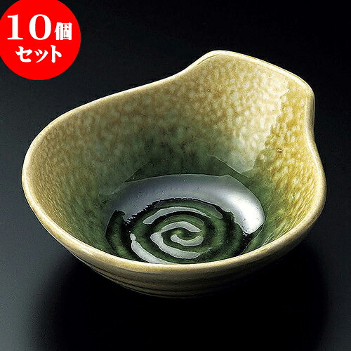 10個セット 呑水 黄瀬戸織部呑水 [ 12.9 x 11.3 x 4.8cm ] | 和食器 呑水 とんすい 玉割 料亭 ホテル 食器 業務用 飲食店 カフェ うつわ 器 おしゃれ かわいい ギフト プレゼント 内祝い 誕生日 贈り物 贈答品 おすすめ 食器セット｜せともの本舗