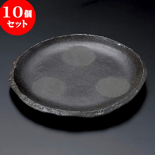 10個仕掛ける 丸皿 炭化土丸7.5皿 [ 22.7 x 2.4糎 ] | 中皿 乾荒原皿 取り皿 一般受け おすすめ 食器 御役目用 飲食店 喫茶店 うつわ 器 かっこ良い 愛くるしげ 差し上げ物 差し上げ物 差し上げ物 生まれ落ちる日 差し上げ物 さし上げる品 食器仕掛ける キッチン用品・食器・調理器具-食器・カトラリー・グラス