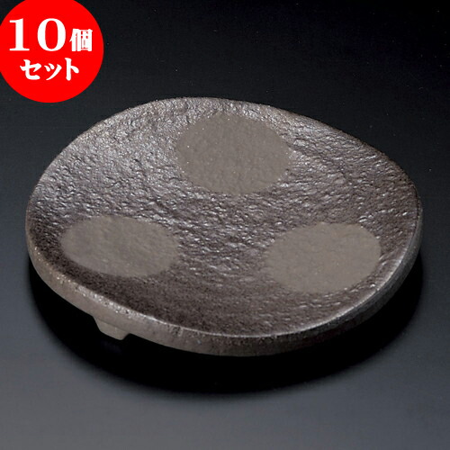 10個セット 丸皿 炭化土丸6.0三ッ足平皿 [ 18.5 x 2.7cm ] | 中皿 デザート皿 取り皿 人気 おすすめ 食器 業務用 飲食店 カフェ うつわ 器 おしゃれ かわいい ギフト プレゼント 引き出物 誕生日 贈り物 贈答品 食器セット
