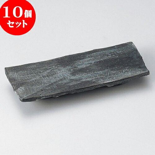10個セット 突出皿 焼〆突出皿 [ 23.3 x 9.5 x 3.3cm ] | 和皿 焼き物 焼物 串皿 食器 業務用 飲食店 カフェ うつわ 器 おしゃれ かわいい お洒落 可愛い ギフト プレゼント 引き出物 内祝い 結婚祝い 誕生日 贈り物 贈答品 人気 おすすめ 食器セット 食器-キッチン用品・食器・調理器具