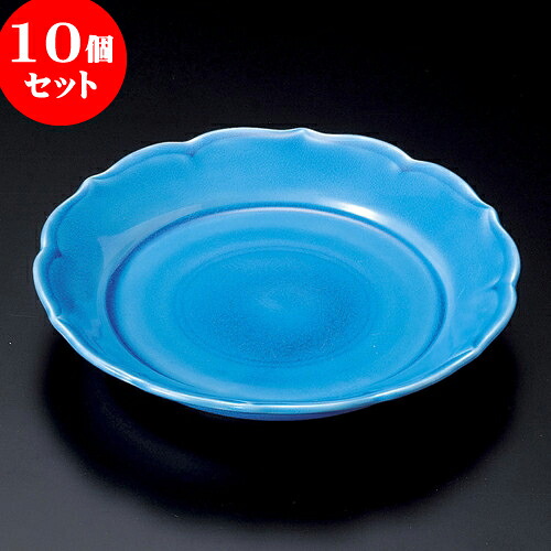 10個セット 丸皿 トルコ交趾輪花6.0皿 [ 19 x 3.5cm ] | 中皿 デザート皿 取り皿 人気 おすすめ 食器 業務用 飲食店 カフェ うつわ 器 おしゃれ かわいい ギフト プレゼント 引き出物 誕生日 贈り物 贈答品 食器セット｜せともの本舗