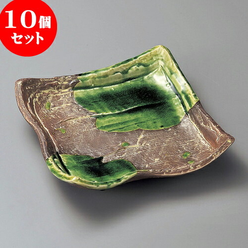 10個仕掛ける 正角皿 さび釉ヒワ流し正角8.0皿 [ 24.3 x 24 x 5.5糎 ] | 角 角皿 真四角 食器 御役目用 飲食店 喫茶店 うつわ 器 今めかしい 愛くるしげ 差し上げ物 差し上げ物 差し上げ物 内祝い 一緒になる祝賀会 生まれ落ちる日 差し上げ物 差しあげる品 おすすめ 食器仕掛ける