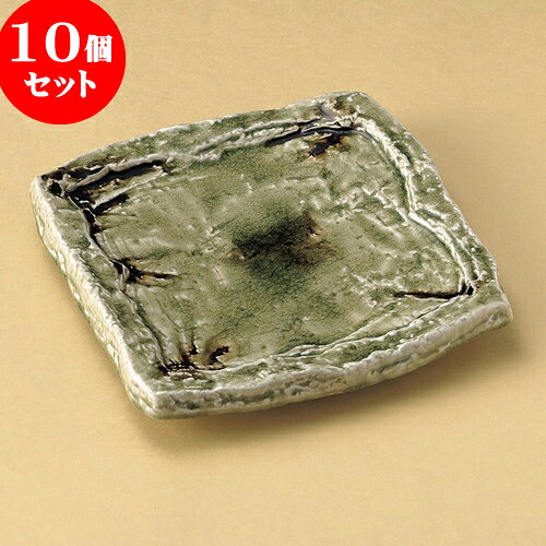 10個セット 正角皿 ビードロがた彫正角皿 [ 23 x 23 x 3.7cm ] | 角 角皿 スクエア 食器 業務用 飲食店 カフェ うつわ 器 おしゃれ かわいい ギフト プレゼント 引き出物 内祝い 結婚祝い 誕生日 贈り物 贈答品 おすすめ 食器セット