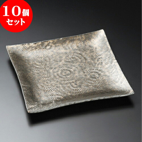 10個仕掛ける 正角皿 金たま物渦彫正角皿 [ 23.3 x 23.3 x 2.5糎 ] | 角 角皿 真四角 食器 お役目用 飲食店 喫茶店 うつわ 器 今めかしい 可愛らしい 差し上げ物 差し上げ物 差し上げ物 内祝い 一緒になる祝賀会 生まれ落ちる日 差し上げ物 譲りわたす品 おすすめ 食器仕掛ける