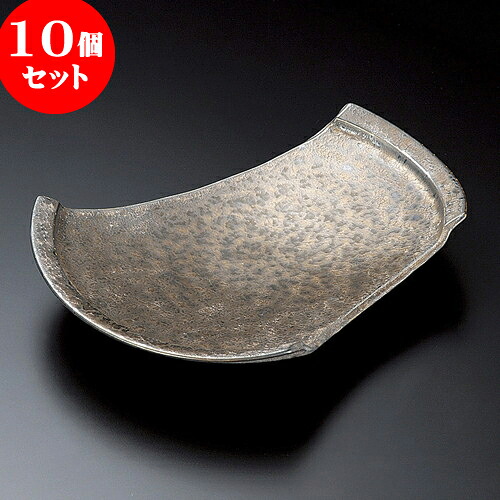 10個セット 変型皿 金結晶ちぎり8.5皿 [ 25.5 x 18.5 x 5.5cm ] | 変形皿 お皿 和皿 人気 おすすめ 食器 業務用 飲食店 カフェ うつわ 器 おしゃれ ギフト プレゼント 引き出物 内祝い 結婚祝い 誕生日 贈り物 贈答品 食器セット｜せともの本舗