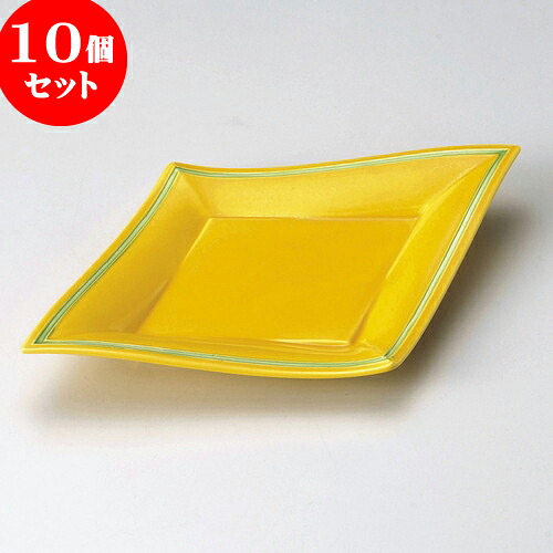 10個セット 長皿 黄釉グリーン菱型10.0皿 [ 30 x 20 x 3.5cm ] | 大きい お皿 大皿 盛り皿 盛皿 人気 おすすめ パスタ皿 パーティー 食器 業務用 飲食店 カフェ うつわ 器 ギフト プレゼント誕生日 贈り物 贈答品 おしゃれ かわいい 食器セット