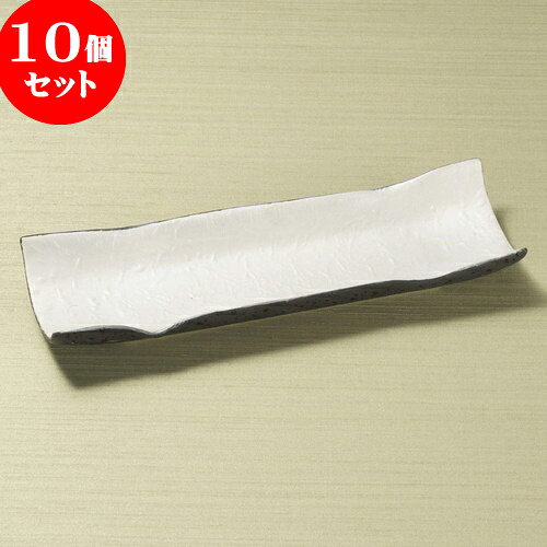 10個セット 突出皿 和紙雲母銀細長皿 [ 18.5 x 9.5 x 3.5cm ] | 和皿 焼き物 焼物 串皿 食器 業務用 飲食店 カフェ うつわ 器 おしゃれ かわいい お洒落 可愛い ギフト プレゼント 引き出物 内祝い 結婚祝い 誕生日 贈り物 贈答品 人気 おすすめ 食器セット