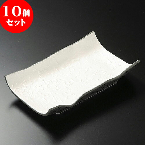 10個セット 焼物皿 和紙雲母銀長皿 [ 21 x 13.3 x 4cm ] | 焼き物皿 ステーキ皿 サンマ 焼き魚 食器 業務用 飲食店 カフェ うつわ 器 おしゃれ かわいい お洒落 ギフト プレゼント 引き出物 内祝い 結婚祝い 誕生日 贈り物 贈答品 おすすめ 人気 食器セット｜せともの本舗 39,325円