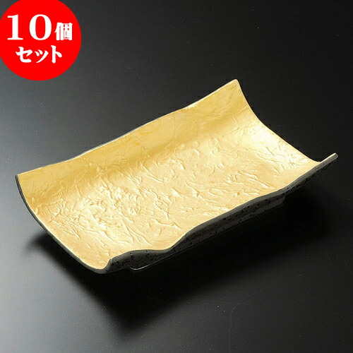 10個セット 焼物皿 和紙雲母金長皿 [ 21 x 13.3 x 4cm ] | 焼き物皿 ステーキ皿 サンマ 焼き魚 食器 業務用 飲食店 カフェ うつわ 器 おしゃれ かわいい お洒落 ギフト プレゼント 引き出物 内祝い 結婚祝い 誕生日 贈り物 贈答品 おすすめ 人気 食器セット