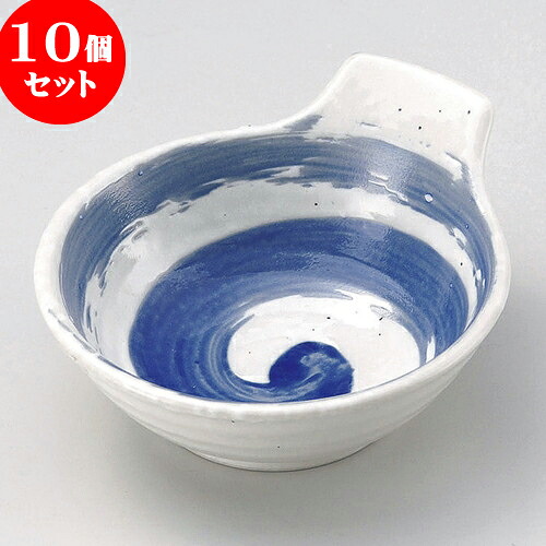 10個セット 呑水 青嵐粉引呑水 [ 14.3 x 12.5 x 5.8cm ] | 和食器 呑水 とんすい 玉割 料亭 ホテル 食器 業務用 飲食店 カフェ うつわ 器 おしゃれ かわいい ギフト プレゼント 内祝い 誕生日 贈り物 贈答品 おすすめ 食器セット