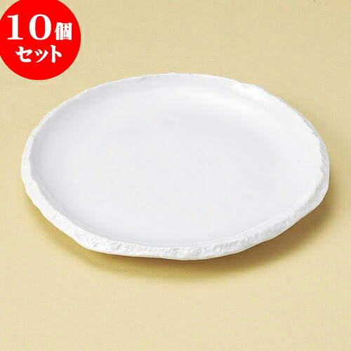 10個仕かける 丸皿 白釉リプルス7.5皿 [ 22.8 x 2.5珊 ] | 中皿 乾荒原皿 取り皿 一般受け おすすめ 食器 お勤め用 飲食店 喫茶店 うつわ 器 格好のいい 愛くるしい 差し上げ物 差し上げ物 差し上げ物 生まれ落ちる日 差し上げ物 譲りわたす品 食器仕かける 皿・プレート-食器-食器・カトラリー・グラス