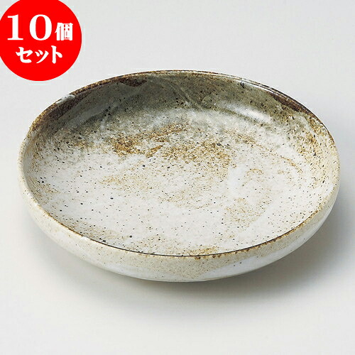 10個セット 丸皿 雪志野パスタ [ 21.8 x 4.5cm ] | 中皿 デザート皿 取り皿 人気 おすすめ 食器 業務用 飲食店 カフェ うつわ 器 おしゃれ かわいい ギフト プレゼント 引き出物 誕生日 贈り物 贈答品 食器セット｜せともの本舗