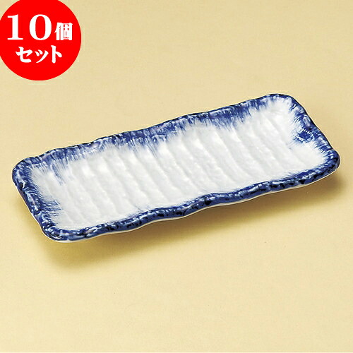 10個セット 突出皿 呉須刷毛突出皿 [ 22.2 x 10.2 x 2.5cm ] | 和皿 焼き物 焼物 串皿 食器 業務用 飲食店 カフェ うつわ 器 おしゃれ かわいい お洒落 可愛い ギフト プレゼント 引き出物 内祝い 結婚祝い 誕生日 贈り物 贈答品 人気 おすすめ 食器セット｜せともの本舗