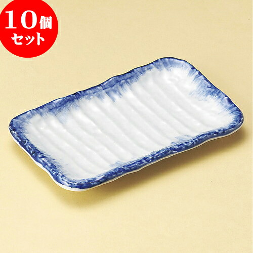 10個セット 焼物皿 呉須刷毛焼物皿 [ 22 x 13.8 x 2.3cm ] | 焼き物皿 ステーキ皿 サンマ 焼き魚 食器 業務用 飲食店 カフェ うつわ 器 おしゃれ かわいい お洒落 ギフト プレゼント 引き出物 内祝い 結婚祝い 誕生日 贈り物 贈答品 おすすめ 人気 食器セット