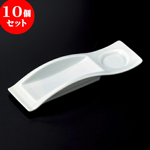 10個セット 焼物皿仕切付 青白磁2ピースウェーブ長角皿 [ 25.3 x 8 x 3.5cm ] | 焼き物皿 ステーキ皿 サンマ 焼き魚 食器 業務用 飲食店 カフェ うつわ 器 おしゃれ かわいい お洒落 ギフト 引き出物 内祝い 結婚祝い 誕生日 贈り物 おすすめ 人気 食器セット｜せともの本舗