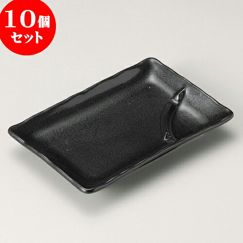 10個セット 焼物皿仕切付 匠鉄黒仕切付焼物皿 [ 21 x 14 x 3cm ] | 焼き物皿 ステーキ皿 サンマ 焼き魚 食器 業務用 飲食店 カフェ うつわ 器 おしゃれ かわいい お洒落 ギフト プレゼント 引き出物 内祝い 結婚祝い 誕生日 贈り物 贈答品 おすすめ 人気 食器セット｜せともの本舗