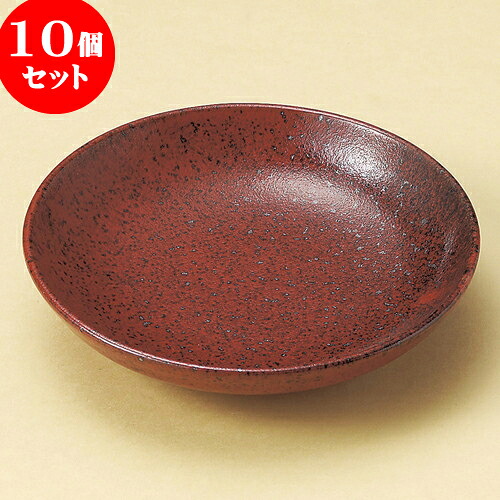 10個仕かける 丸皿 赤たま物マグマ6.0おでん皿 [ 18.5 x 4珊 ] | 中皿 乾荒原皿 取り皿 一般受け おすすめ 食器 お勤め用 飲食店 喫茶店 うつわ 器 格好のいい 愛くるしい 差し上げ物 差し上げ物 差し上げ物 生まれ落ちる日 差し上げ物 譲りわたす品 食器仕かける 食器-キッチン用品・食器・調理器具