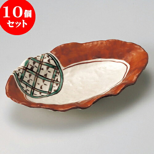 10個セット 楕円皿 緑格子花型楕円皿 [ 26.7 x 16.2 x 4.8cm ] | オーバルプレート 楕円皿 人気 おすすめ パスタ皿 フルーツ皿 食器 業務用 飲食店 カフェ うつわ 器 おしゃれ かわいい ギフト プレゼント 誕生日 贈り物 贈答品 食器セット