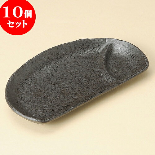 10個仕掛ける 関節半月皿 ゆず黒関節半月中仕切り皿 [ 23.8 x 12.8 x 2.7糎 ] | うつり変わり皿 お皿 和皿 一般受け おすすめ 食器 お役目用 飲食店 喫茶店 うつわ 器 今めかしい 差し上げ物 差し上げ物 差し上げ物 内祝い 一緒になる祝賀会 生まれ落ちる日 差し上げ物 譲りわたす品 食器仕掛ける