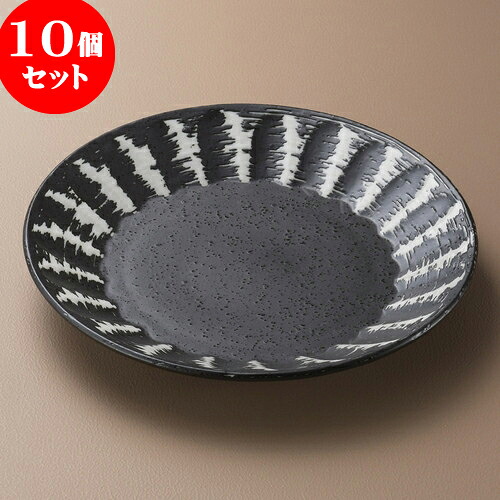 10個セット 丸皿 しのぎ型備長 8.0皿 [ 24.6 x 3.1cm ] | 中皿 デザート皿 取り皿 人気 おすすめ 食器 業務用 飲食店 カフェ うつわ 器 おしゃれ かわいい ギフト プレゼント 引き出物 誕生日 贈り物 贈答品 食器セット｜せともの本舗