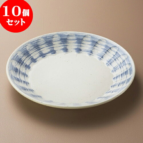 10個セット 丸皿 しのぎ型青刷毛目 8.0皿 [ 24.6 x 3.1cm ] | 中皿 デザート皿 取り皿 人気 おすすめ 食器 業務用 飲食店 カフェ うつわ 器 おしゃれ かわいい ギフト プレゼント 引き出物 誕生日 贈り物 贈答品 食器セット｜せともの本舗 13,250円