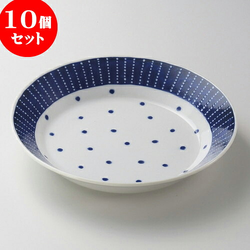 10個セット 丸皿 蒼天6.3深皿 [ 20.7 x 3.8cm ] | 中皿 デザート皿 取り皿 人気 おすすめ 食器 業務用 飲食店 カフェ うつわ 器 おしゃれ かわいい ギフト プレゼント 引き出物 誕生日 贈り物 贈答品 食器セット｜せともの本舗